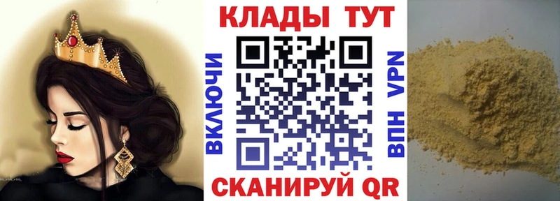 Наркотические вещества Талдом A-PVP  Канабис  Меф  ГАШИШ  Cocaine 