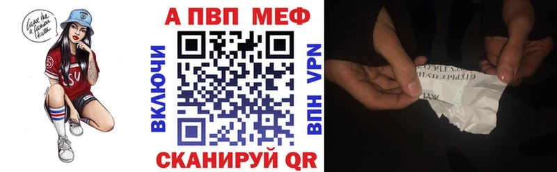 Alpha PVP Crystall где купить Талдом
