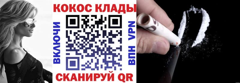COCAIN VHQ  Талдом 