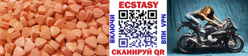 ЭКСТАЗИ круглые  Талдом 