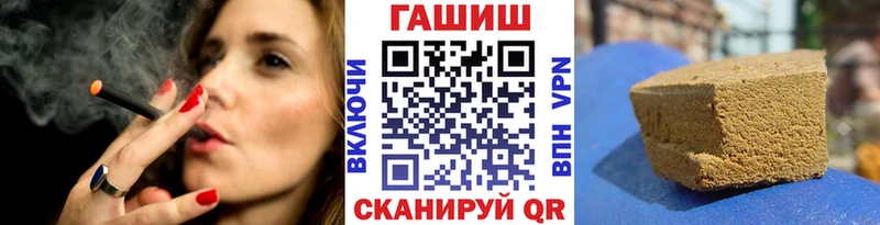 мориарти официальный сайт  Талдом  ГАШИШ Cannabis 