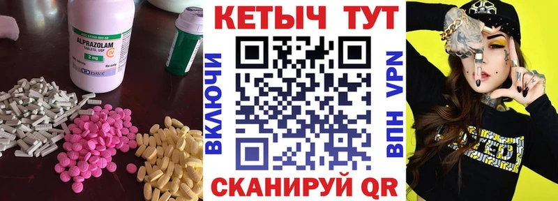 КЕТАМИН VHQ что такое Талдом