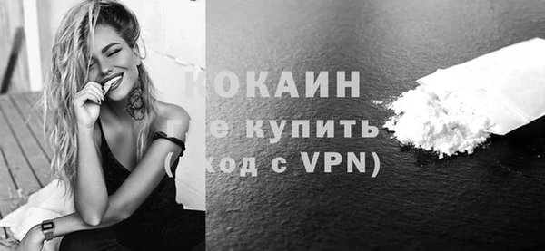 метамфетамин Абдулино