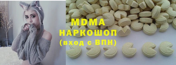 mdma Абаза