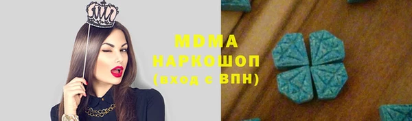 наркотики Алзамай