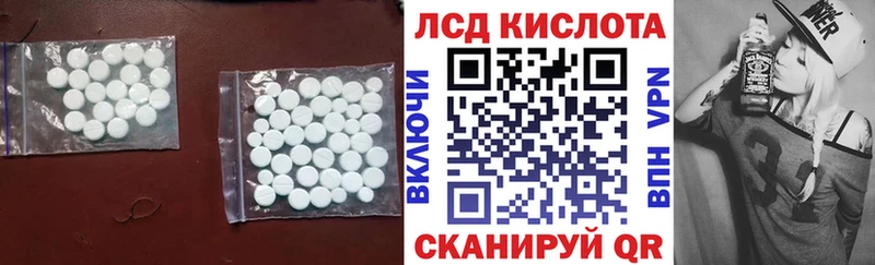 LSD-25 экстази кислота купить наркотик Талдом
