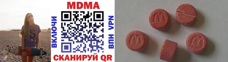 где продают наркотики  МЕГА ССЫЛКА  МДМА кристаллы  Талдом 