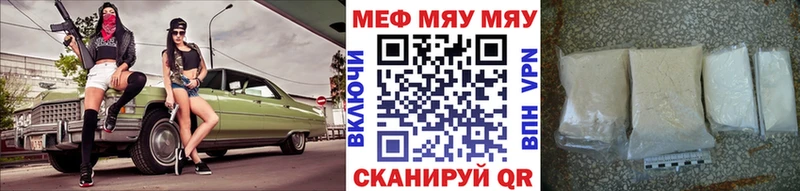 Мефедрон мяу мяу  Талдом 
