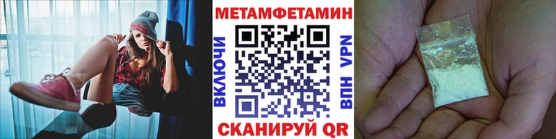 Метамфетамин пудра  Талдом 