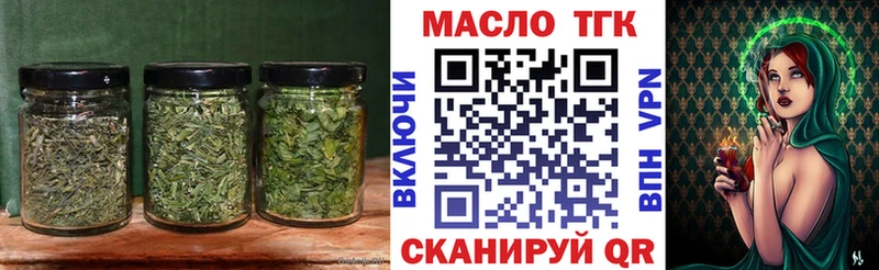 ТГК THC oil KRAKEN как зайти Талдом