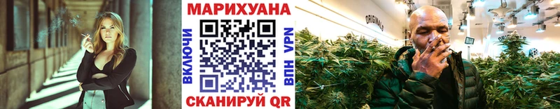 darknet формула  Талдом  Бошки марихуана Ganja  закладка 